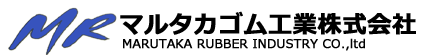 マルタカゴム工業株式会社